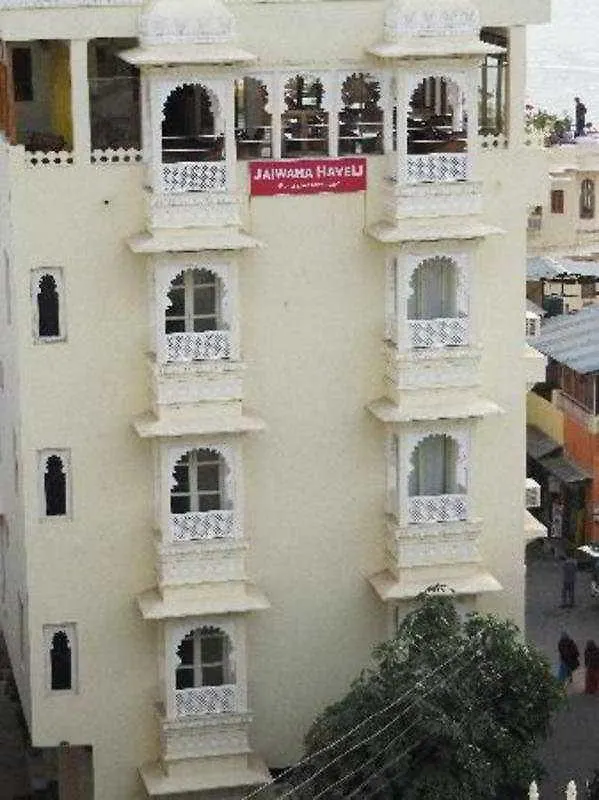 Hotel Jaiwana Haveli à Udaipur